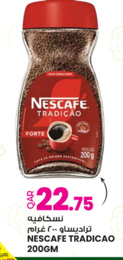 available at أنصار جاليري in قطر - الوكرة