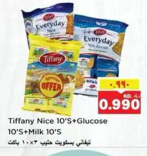 available at نستو هايبر ماركت in الكويت - مدينة الكويت