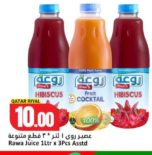available at Dana Hypermarket in Qatar - Umm Salal