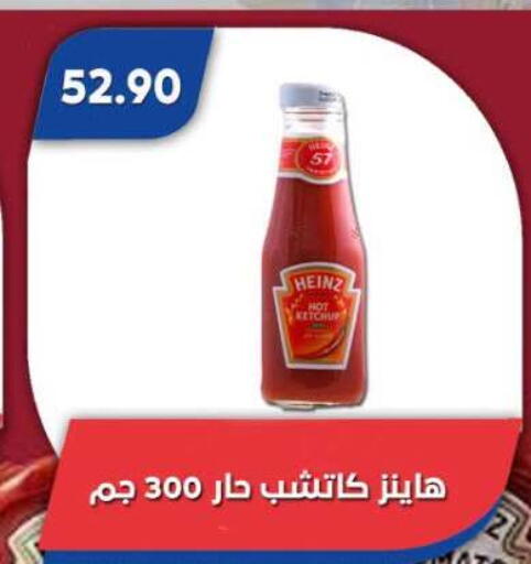 available at Bassem Market in Egypt - Cairo