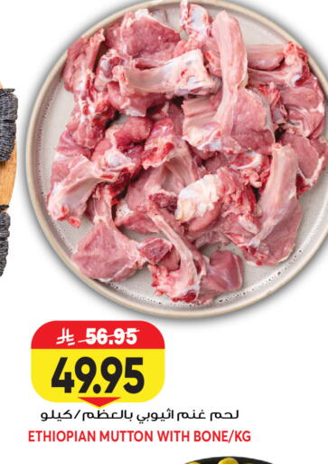 available at Grand Hyper in KSA, Saudi Arabia, Saudi - Jeddah