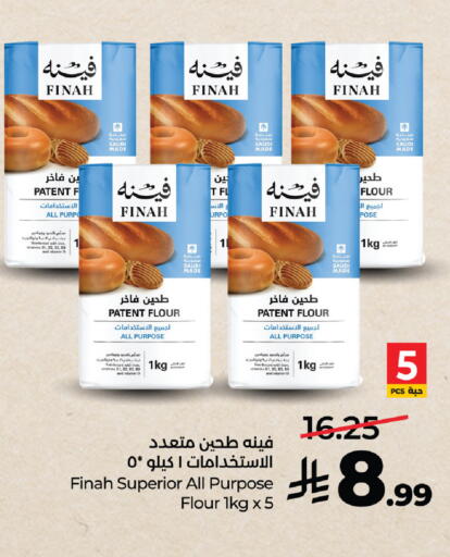 available at لولو هايبرماركت in مملكة العربية السعودية, السعودية, سعودية - مكة المكرمة