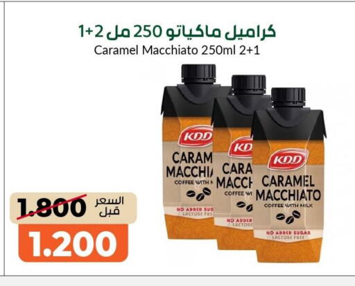 available at khitancoop in Kuwait - Kuwait City