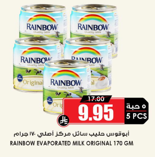 available at أسواق النخبة in مملكة العربية السعودية, السعودية, سعودية - المنطقة الشرقية