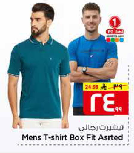 available at Hyper Al Wafa in KSA, Saudi Arabia, Saudi - Mecca