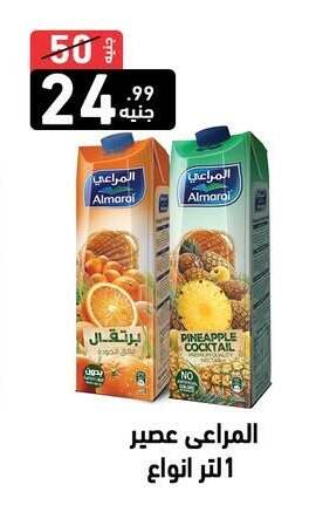 Pineapple available at A Ten Market  in Egypt - Cairo