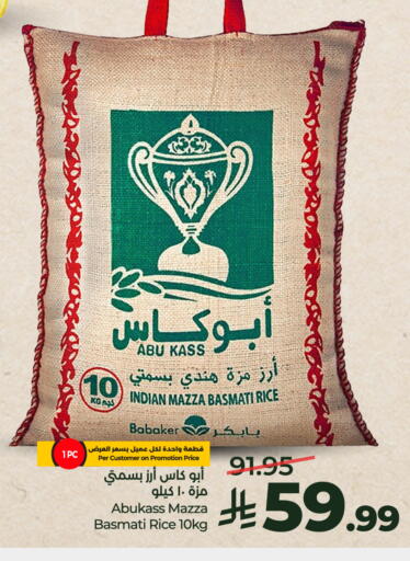 available at LULU Hypermarket in KSA, Saudi Arabia, Saudi - Unayzah