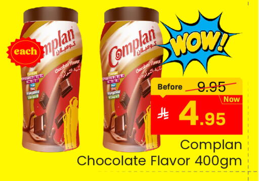 available at  اليت 10 هايبرماركت in مملكة العربية السعودية, السعودية, سعودية - الرياض
