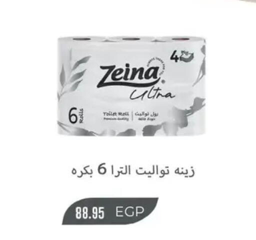 available at رويال هاوس in Egypt - القاهرة