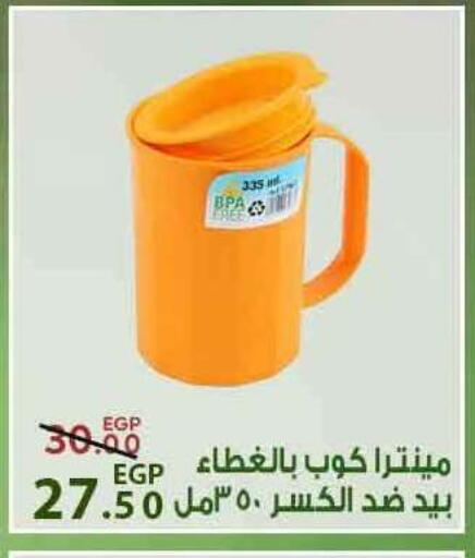 available at سراى ماركت in Egypt - القاهرة