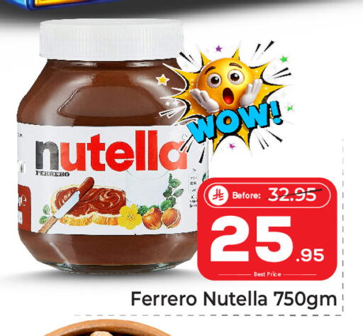 available at Makkah Hypermarket in KSA, Saudi Arabia, Saudi - Jeddah