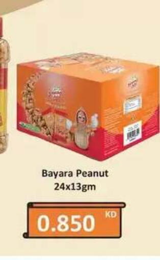 available at نستو هايبر ماركت in الكويت - مدينة الكويت