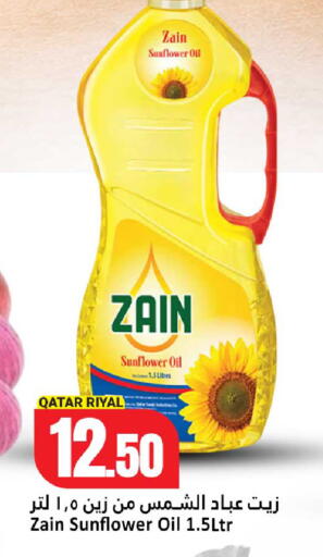 available at Dana Hypermarket in Qatar - Umm Salal