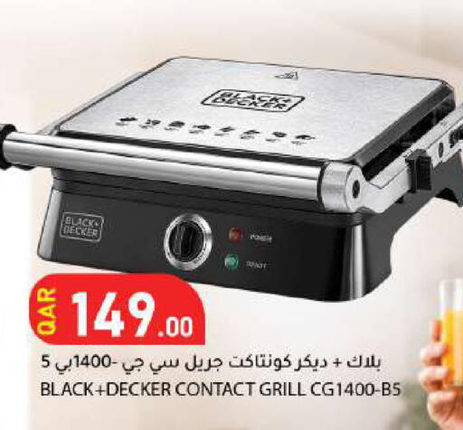 available at Dana Market in Qatar - Al Khor