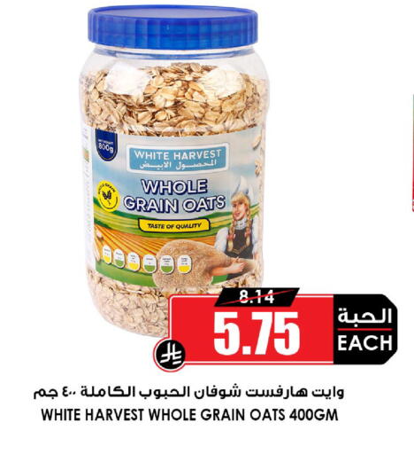 available at أسواق النخبة in مملكة العربية السعودية, السعودية, سعودية - المنطقة الشرقية