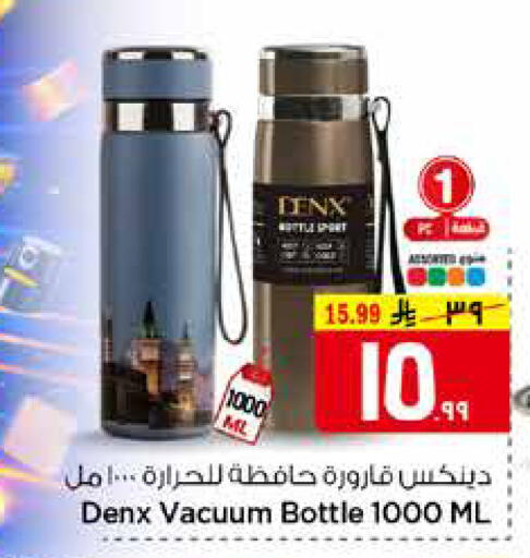 available at هايبر الوفاء in مملكة العربية السعودية, السعودية, سعودية - الرياض