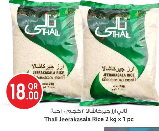 available at Safari Hypermarket in Qatar - Al Rayyan