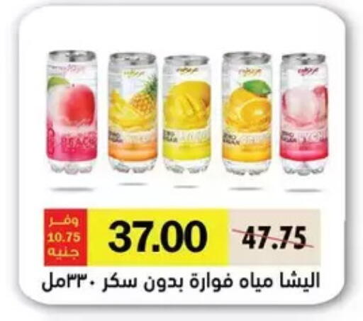 available at رويال هاوس in Egypt - القاهرة