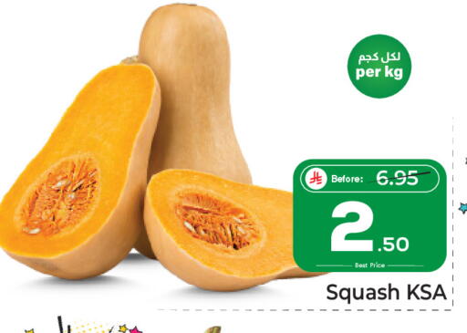 Squash available at مكة هايبرماركت in مملكة العربية السعودية, السعودية, سعودية - الرياض
