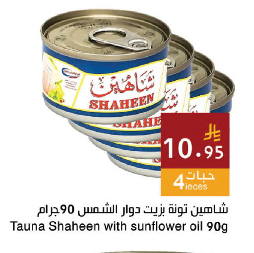 available at اسواق هلا in مملكة العربية السعودية, السعودية, سعودية - مكة المكرمة
