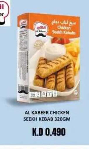 available at Nesto Hypermarkets in Kuwait - Kuwait City