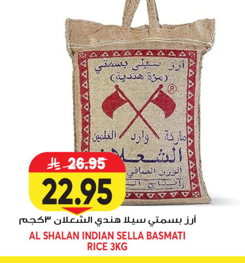 available at جراند هايبر in مملكة العربية السعودية, السعودية, سعودية - جدة