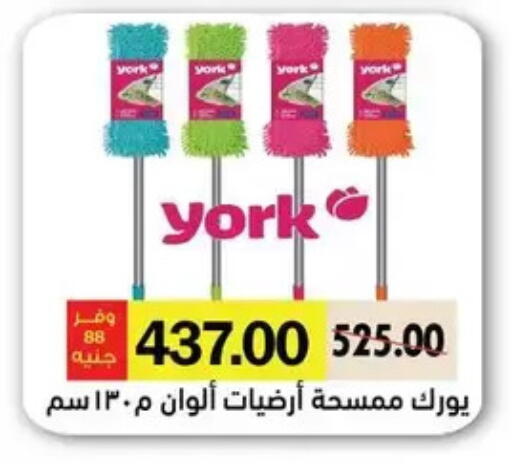 available at رويال هاوس in Egypt - القاهرة
