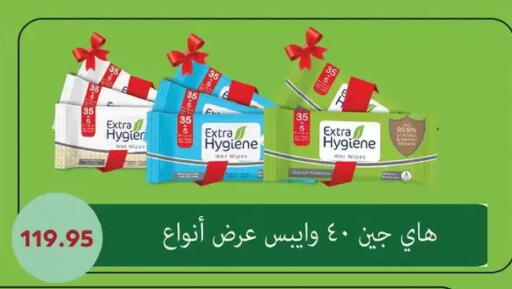 available at رويال هاوس in Egypt - القاهرة