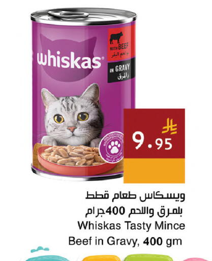 available at Hala Markets in KSA, Saudi Arabia, Saudi - Mecca
