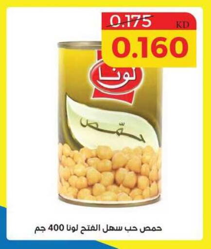 available at Shamieh Co.op in Kuwait - Kuwait City