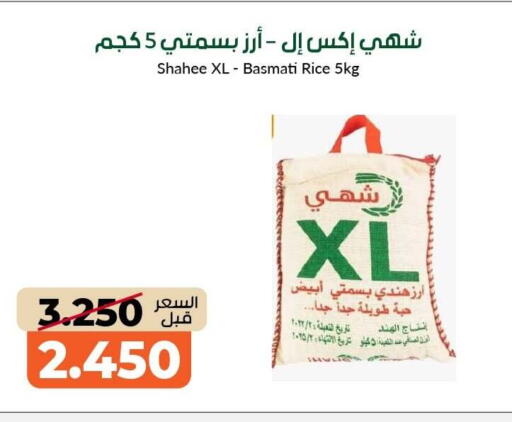 available at جمعية خيطان التعاونية in الكويت - مدينة الكويت