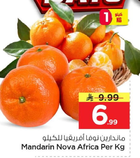 Mandarin available at Nesto in KSA, Saudi Arabia, Saudi - Jubail