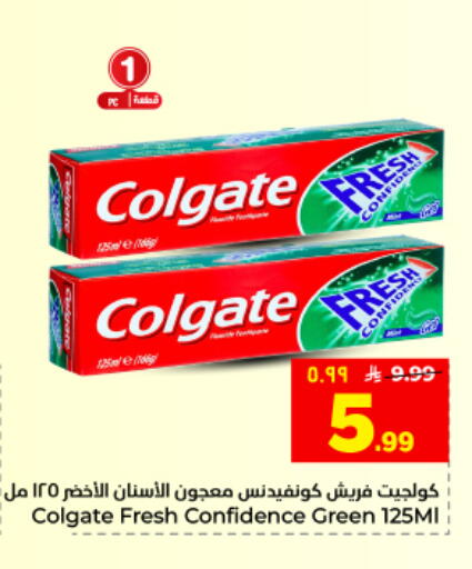 available at Hyper Al Wafa in KSA, Saudi Arabia, Saudi - Al Hasa