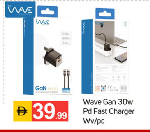 available at TALAL MARKET in UAE - Dubai