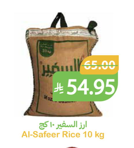 available at Qateba Markets in KSA, Saudi Arabia, Saudi - Buraidah