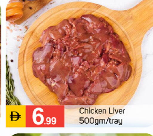 available at سوق طلال in الإمارات العربية المتحدة , الامارات - دبي