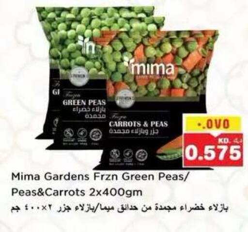 Peas available at نستو هايبر ماركت in الكويت - مدينة الكويت