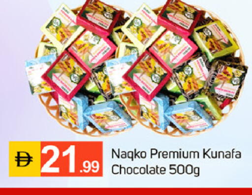 available at سوق طلال in الإمارات العربية المتحدة , الامارات - دبي