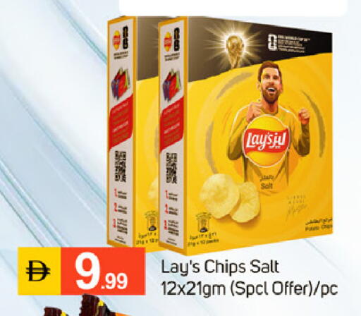 available at TALAL MARKET in UAE - Dubai