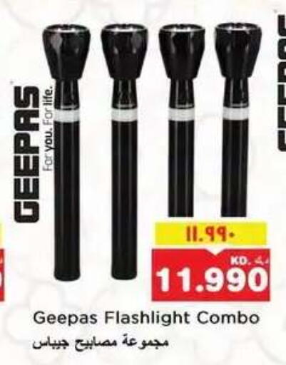 available at Nesto Hypermarkets in Kuwait - Kuwait City