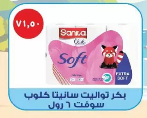 available at رويال هاوس in Egypt - القاهرة