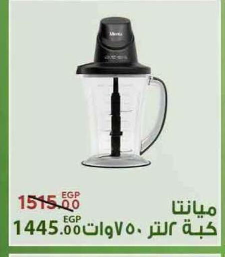 available at سراى ماركت in Egypt - القاهرة