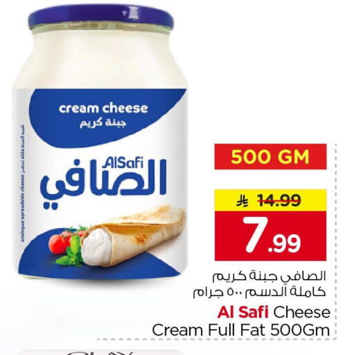 available at نستو in مملكة العربية السعودية, السعودية, سعودية - الرياض
