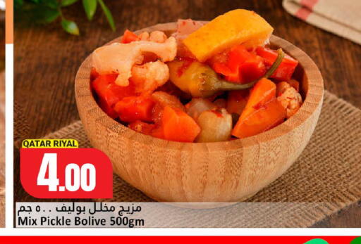 available at Dana Hypermarket in Qatar - Umm Salal