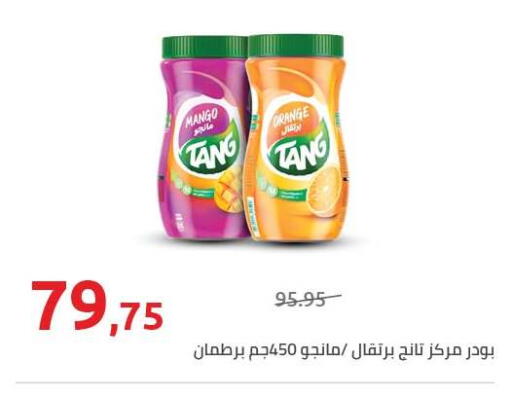 Mango Orange available at Hyper One  in Egypt - Cairo