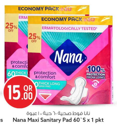 available at Safari Hypermarket in Qatar - Al Rayyan