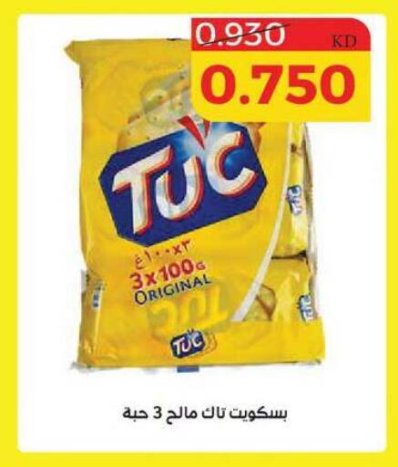 available at Shamieh Co.op in Kuwait - Kuwait City