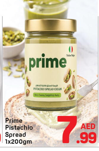 available at دي تو دي in الإمارات العربية المتحدة , الامارات - دبي