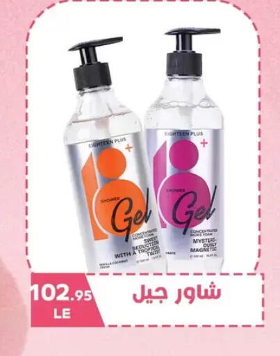available at رويال هاوس in Egypt - القاهرة