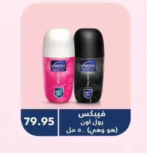 available at رويال هاوس in Egypt - القاهرة